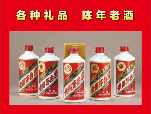 常州烟酒回收
